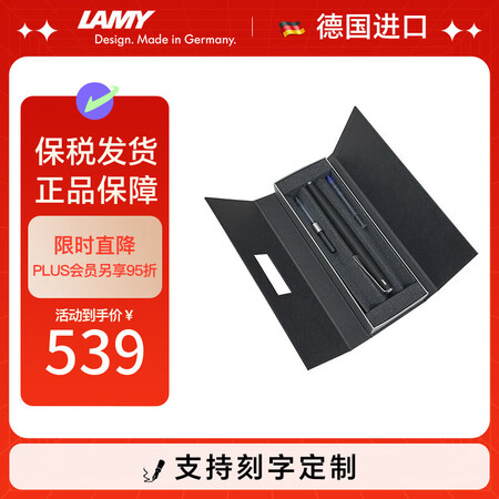 凌美（LAMY）钢笔签字笔 生日节日礼物学生成人练字文具 德...