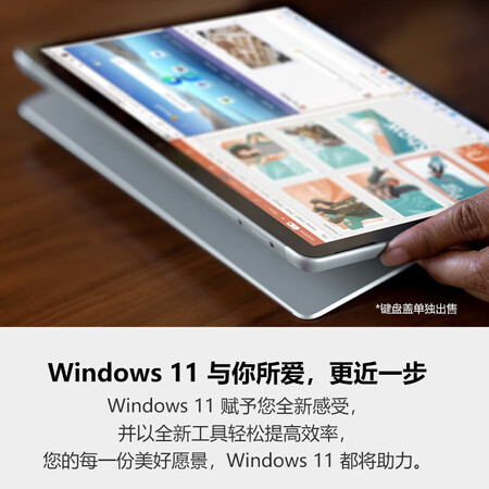 微软（Microsoft）Surface Go4/3二合一笔...
