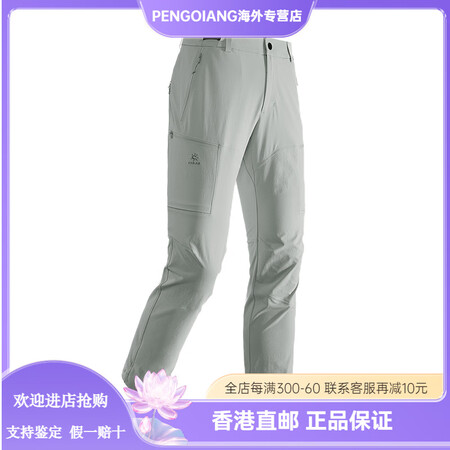 凯乐石（KAILAS） T10-X 运动户外CORDURA耐...