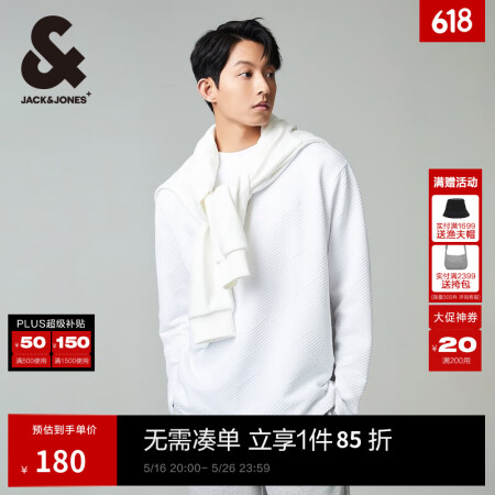 杰克·琼斯（JACK&JONES）春季时尚潮休闲小香风舒适微...