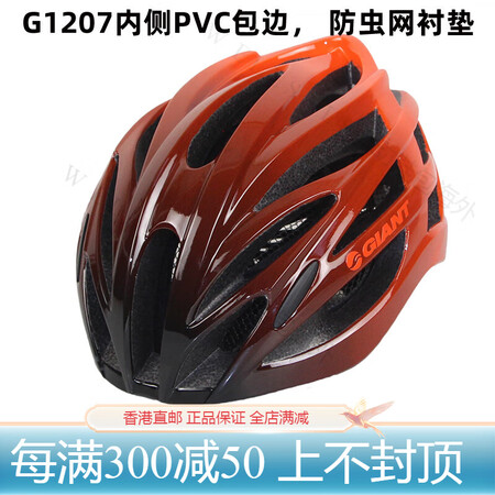 捷安特（GIANT）头盔男女单车装备公路山地自行车骑行安全帽...
