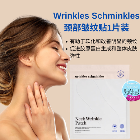 万宁（mannings）澳洲Wrinkles Schmink...