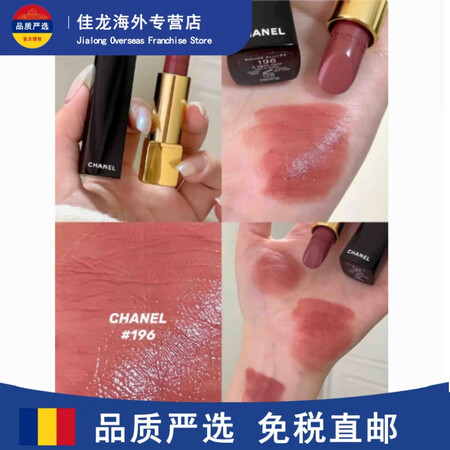 香奈儿（Chanel）黑管110 112 116 114 丝...