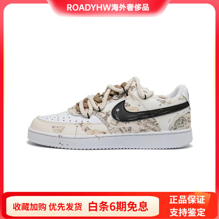 耐克（NIKE）定制球鞋 CourtVision1莫凡时尚潮...