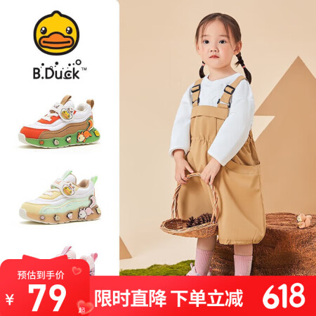 B.Duck小黄鸭童鞋儿童运动鞋春夏新款男女童萌趣可爱松鼠网...
