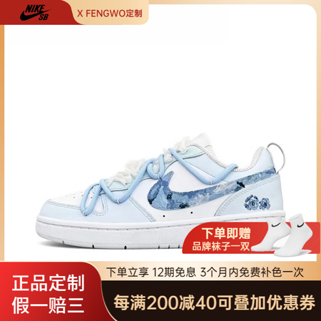 耐克（NIKE）球鞋定制  Court Borough Lo...
