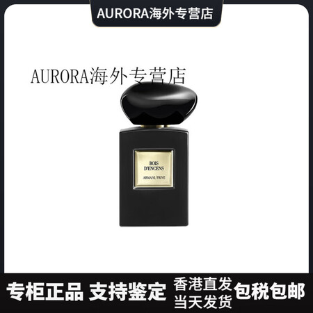 阿玛尼（ARMANI）GIORGIO ARMANI乔治阿玛尼...