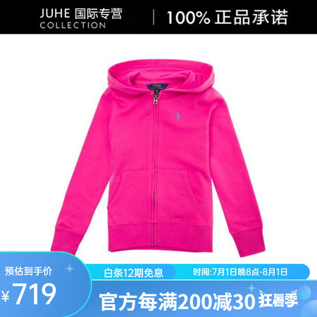 拉夫劳伦（Ralph lauren）Polo童装连帽拉链徽标...