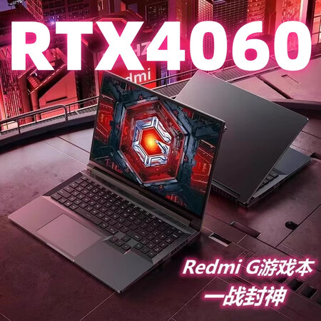 小米游戏本红米Redmi G Pro 4060游戏本2024...