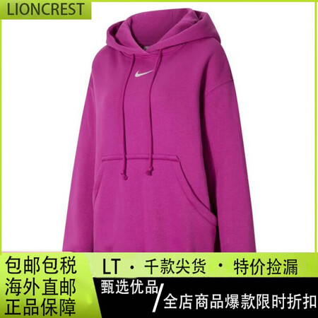耐克（NIKE）女子冬季运动训练休闲连帽卫衣套衫DQ5861...