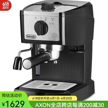 德龙（Delonghi）手动浓缩咖啡机 泵式卡布奇诺机 紧凑...