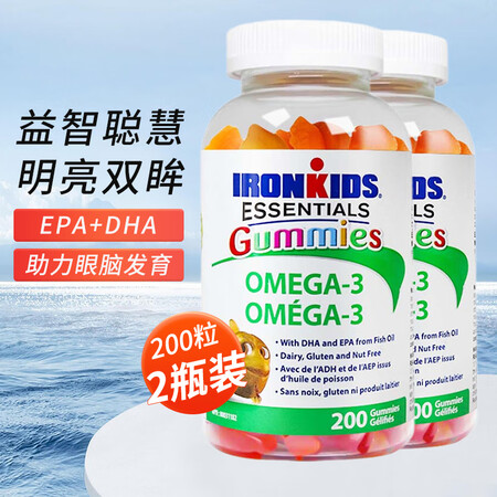 IRONKIDS小铁人儿童鱼油dha软糖3-12岁青少年学生...