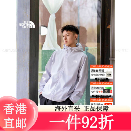 北面（The North Face）【溯水系列】男Zephy...