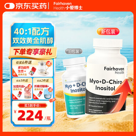 FAIRHAVEN HEALTH爱希儿小爱博士40:1dci...