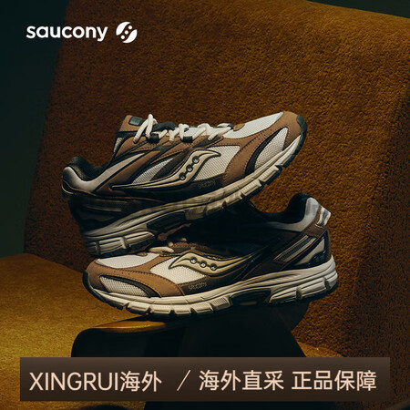 索康尼（SAUCONY）2K PRM电子表复古跑鞋老爹鞋情侣...