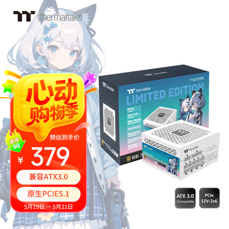 Thermaltake（Tt）额定650W 钢影Toughp...