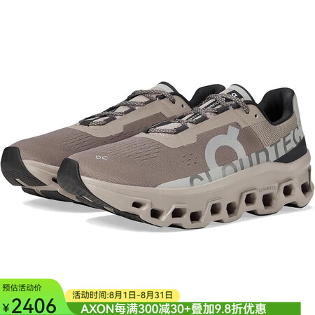 昂跑（On）男鞋跑步鞋Cloudmonster怪兽系列运动鞋...