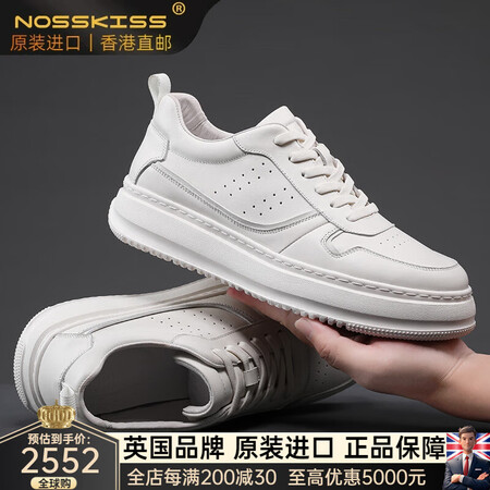 NOSSKISS高端品牌男鞋2025春季新款百搭厚底小白鞋子...