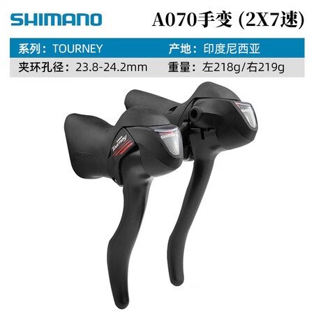 SHIMANO禧玛诺公路车手变变速器R2000 R3000 ...