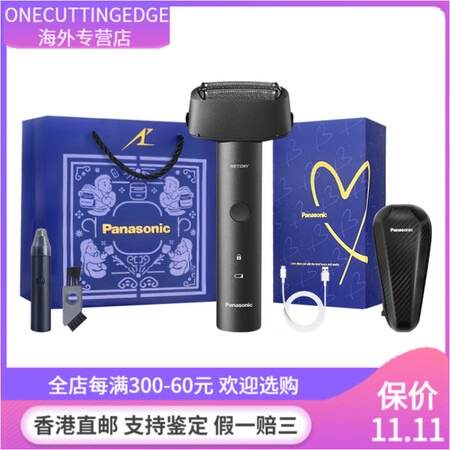 松下（Panasonic）松下 ES-RM31 往复式 电动...