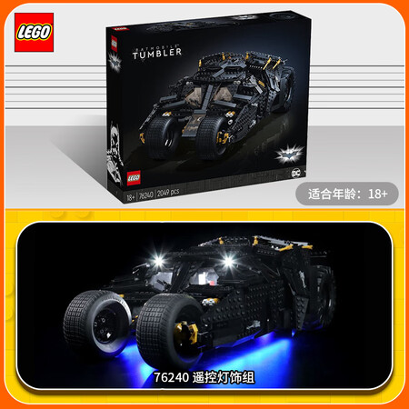 乐高（LEGO）积木蝙蝠车英雄暗黑骑士DC蝙蝠侠战车拼装玩具...