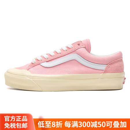 范斯（VANS）男女情侣板休闲鞋VN000MT6PNKVN0...