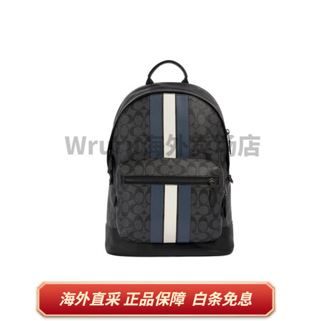 蔻驰（COACH）West 35 经典老花蓝白条纹大容量 牛...