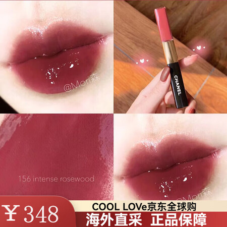 香奈儿（Chanel）双头唇釉唇蜜双效持色不掉色不沾杯唇釉礼...