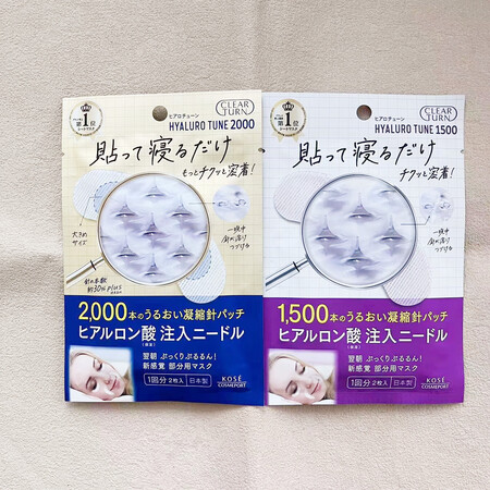 mannings日本高丝CLEARTURN凝缩针注入玻尿酸微...