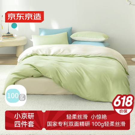 京东京造小京研四件套 100g轻柔丝滑A类床单被套床上四件套...