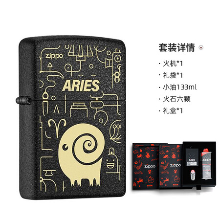 ZIPPO之宝定制刻字十二星座小野兽zppo打火机Zippo...