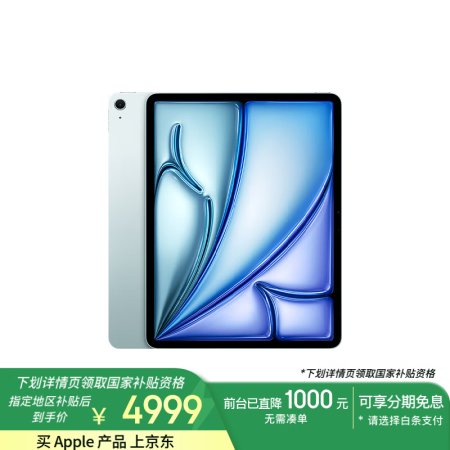 Apple/苹果 iPad Air 13英寸 M2芯片 20...