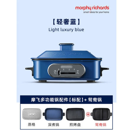 摩飞电器（Morphyrichards）英国摩飞多功能料理锅...