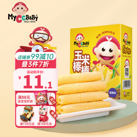 我D小蔡蔡（MyCcBaBy）玉米棒棒泡芙宝宝能量谷物棒代餐...