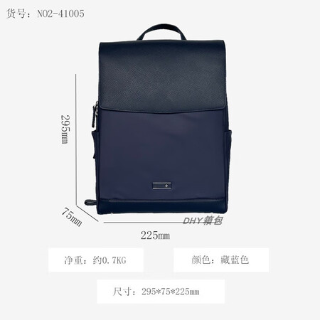 新秀丽（Samsonite）双肩包女士2025新款时尚电脑包...