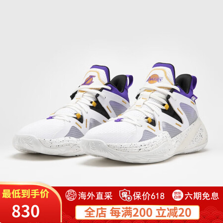 迪卡侬（DECATHLON）NBA授权篮球鞋减震耐磨湖人勇士...