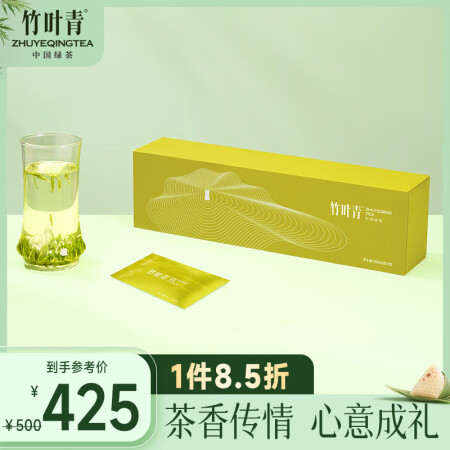 竹叶青绿茶品味 2025新茶峨眉山特级120g 端午茶叶礼盒...