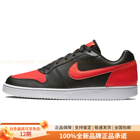 耐克（NIKE）EBERNONLow复古低帮板鞋男款黑红 4...