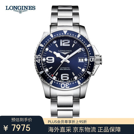 浪琴(Longines)手表 康卡斯系列机械男士手表 节日礼...