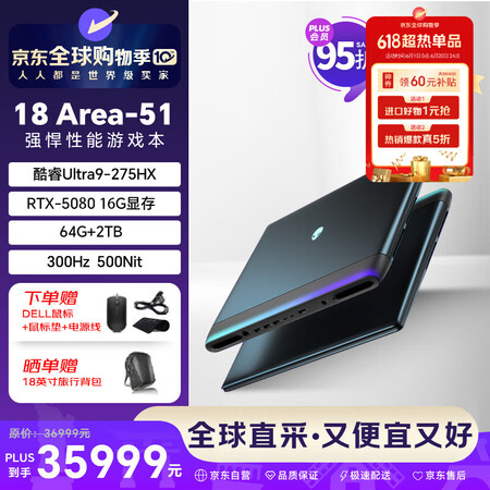 外星人（Alienware）Area-51 18 高端电竞游...