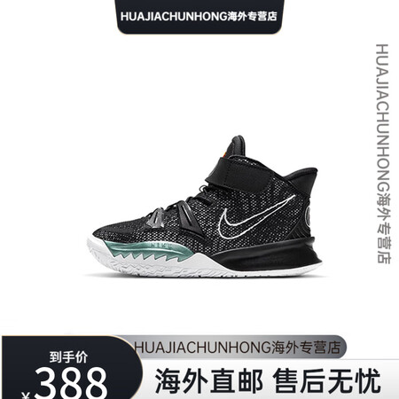 耐克（NIKE）NikeKYRIE 7欧文儿童鞋男童篮球鞋女...