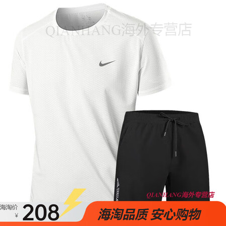 耐克（NIKE）冰丝运动套装男士夏季短袖速干运动服大码休闲套...