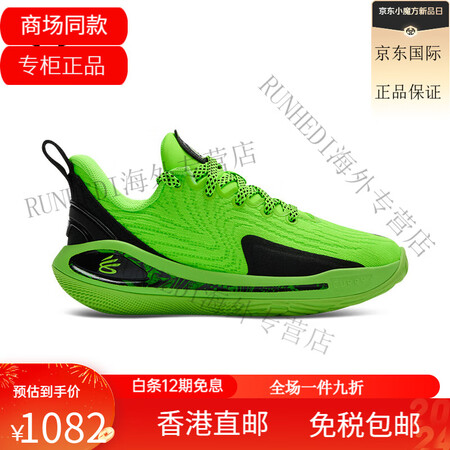 安德玛（Under Armour）UA秋冬库里CURRY 1...
