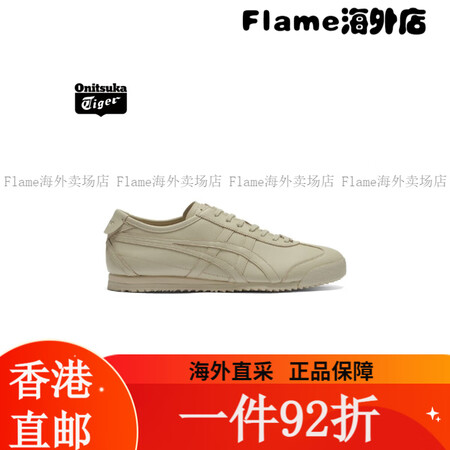 Onitsuka Tiger鬼塚虎新款休闲鞋男女鞋舒适百搭M...