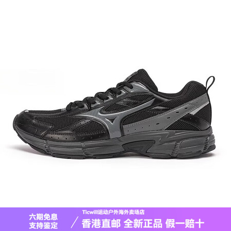 美津浓（MIZUNO）Speed 2K复古夏季缓震男女跑步鞋...