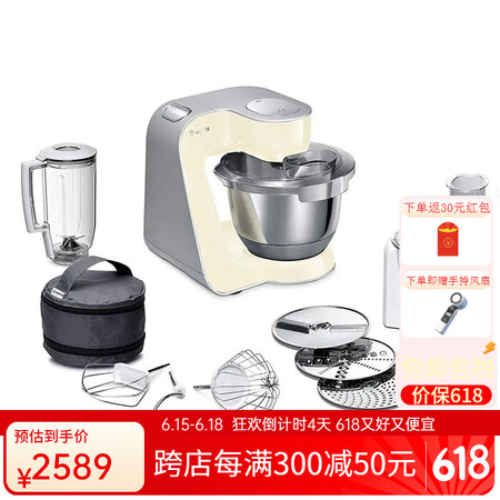 博世（BOSCH）多功能厨师MUM系列 和面揉面搅拌商用家用...