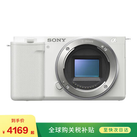 索尼（SONY）ZV-E1 全画幅旗舰微单相机Vlog 自拍...