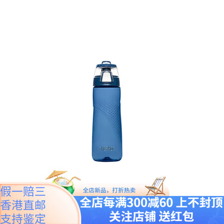 膳魔师（THERMOS）Tritan随手杯 实用大容量夏天户...
