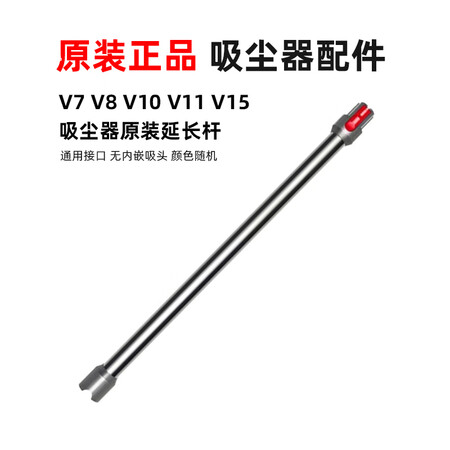 戴森（DYSON）V7V8V10V12SlimV15G5原装...