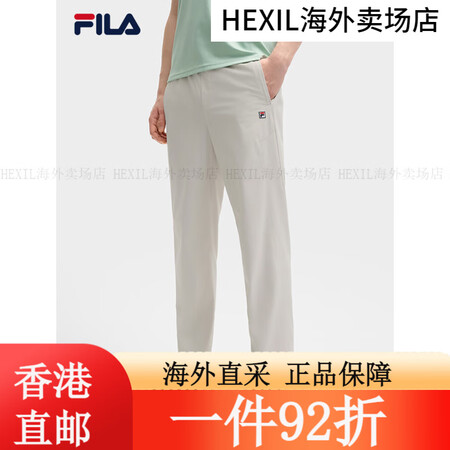斐乐FILA 官方男士梭织长裤2025夏季新款简约商务休闲基...